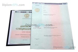 купить диплом бухгалтера о высшем образовании в санкт-петербурге